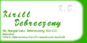kirill debreczeny business card